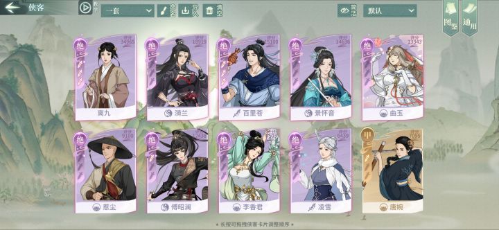恒山,咋玩?挑战能通的就无名幻境。有大佬吗?截图