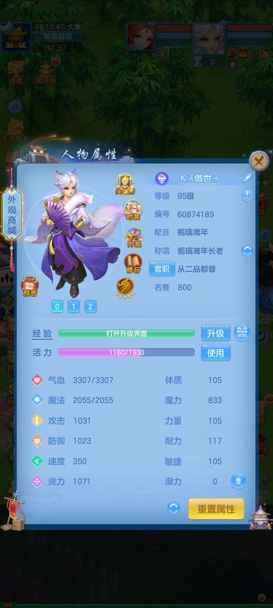 固定缺个95物理 1