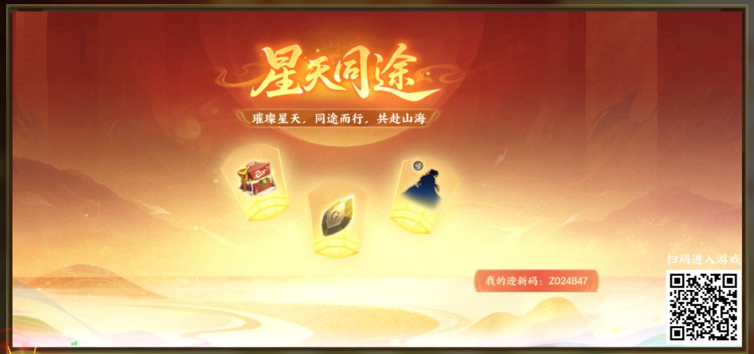 萌新快来了 1