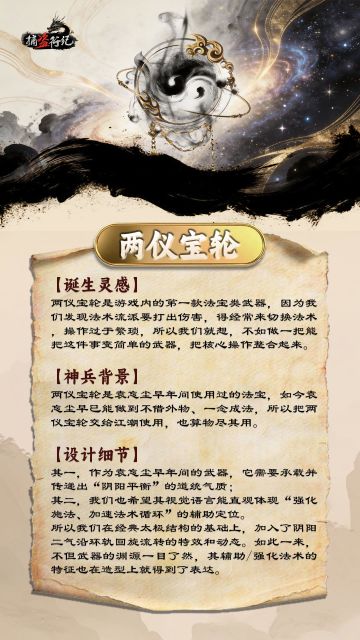 《捕盗行纪》| 无尽噩梦6 | 神兵档案揭秘