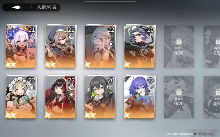 求助截图