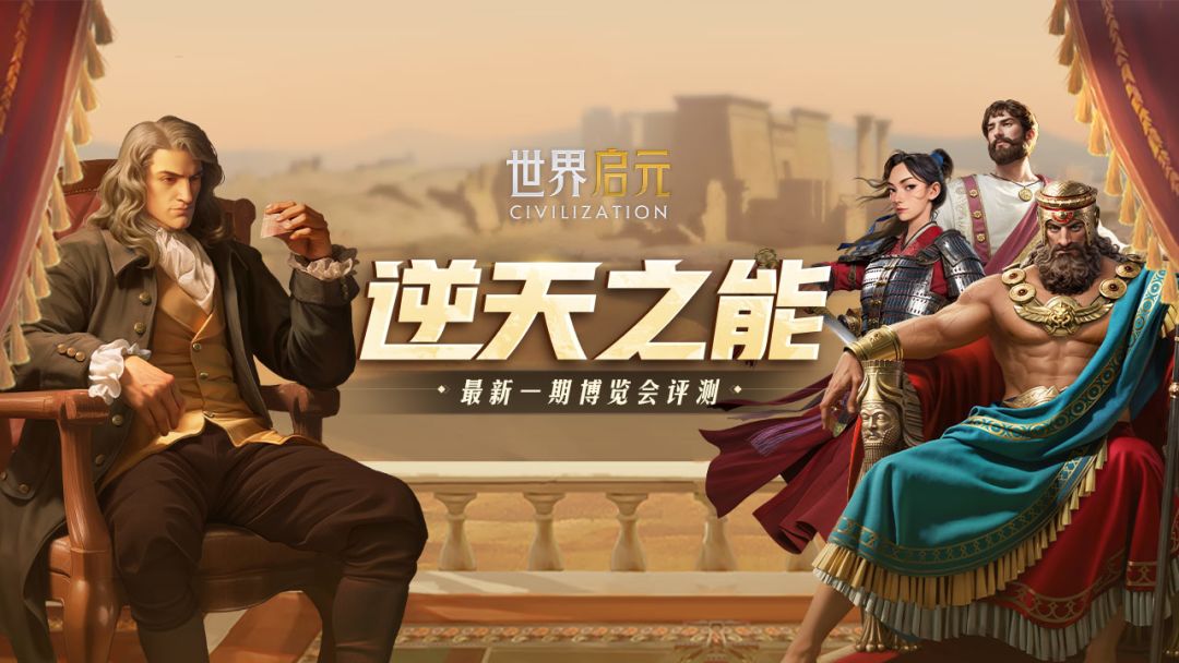 博览会丨逆天之能卡包评测截图