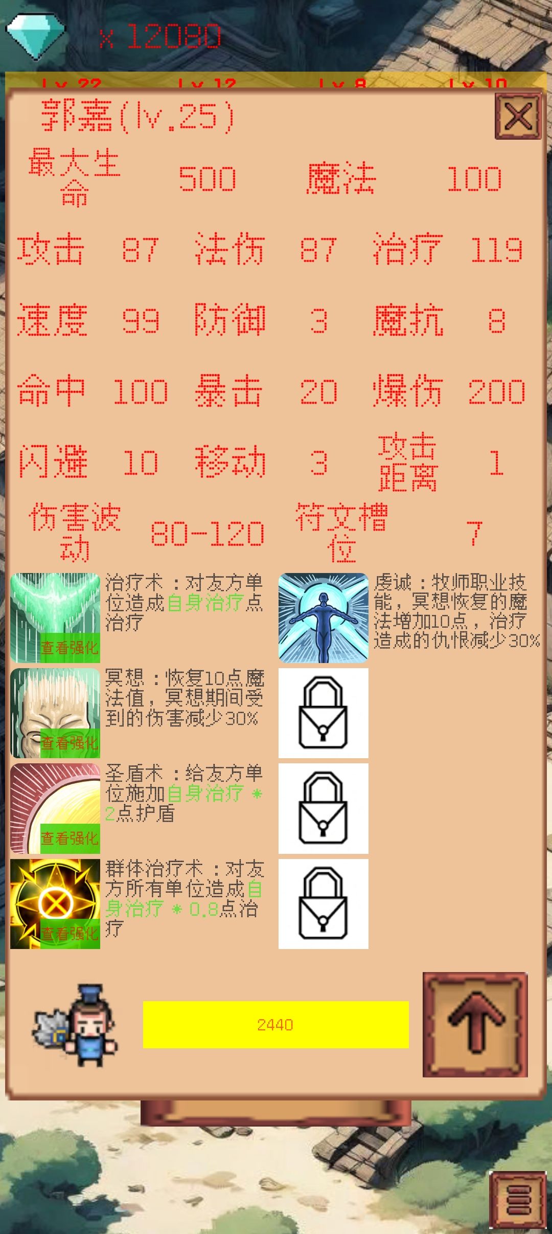 吧主看看碎片溢出问题 1
