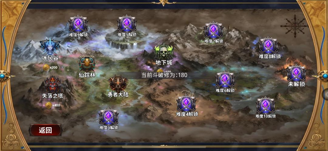 直接劝退零氪微氪党 2