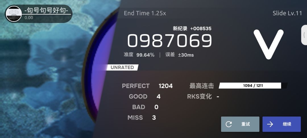 对 1