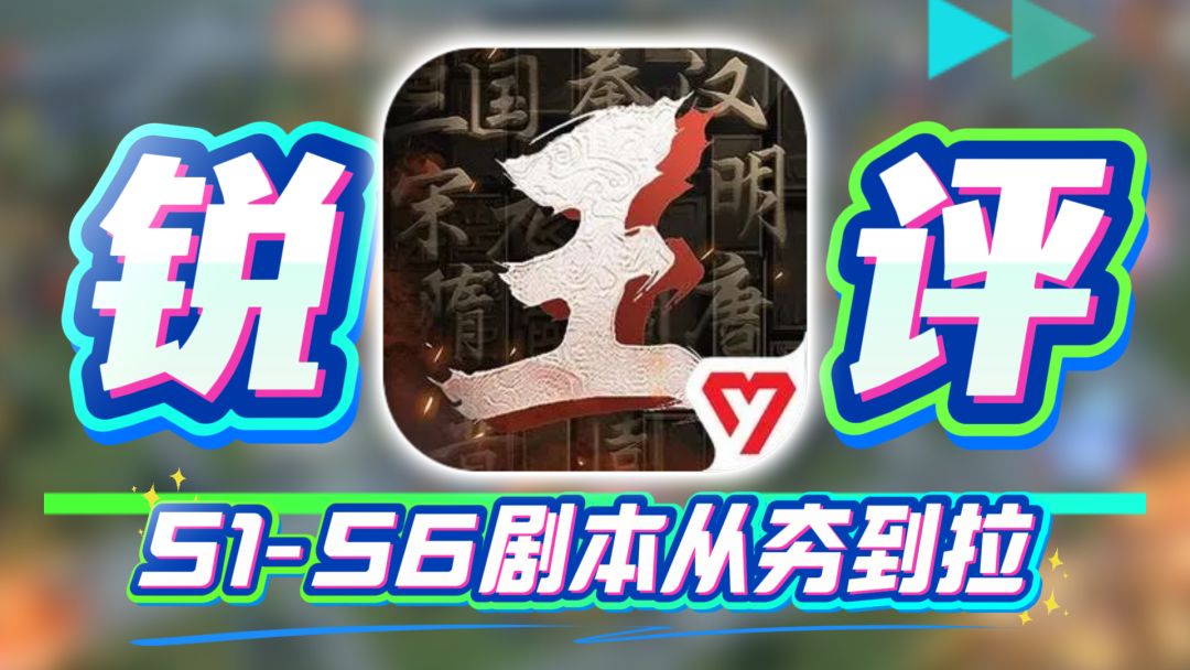 video-5655265