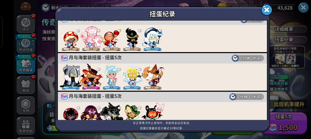心已经碎了 3