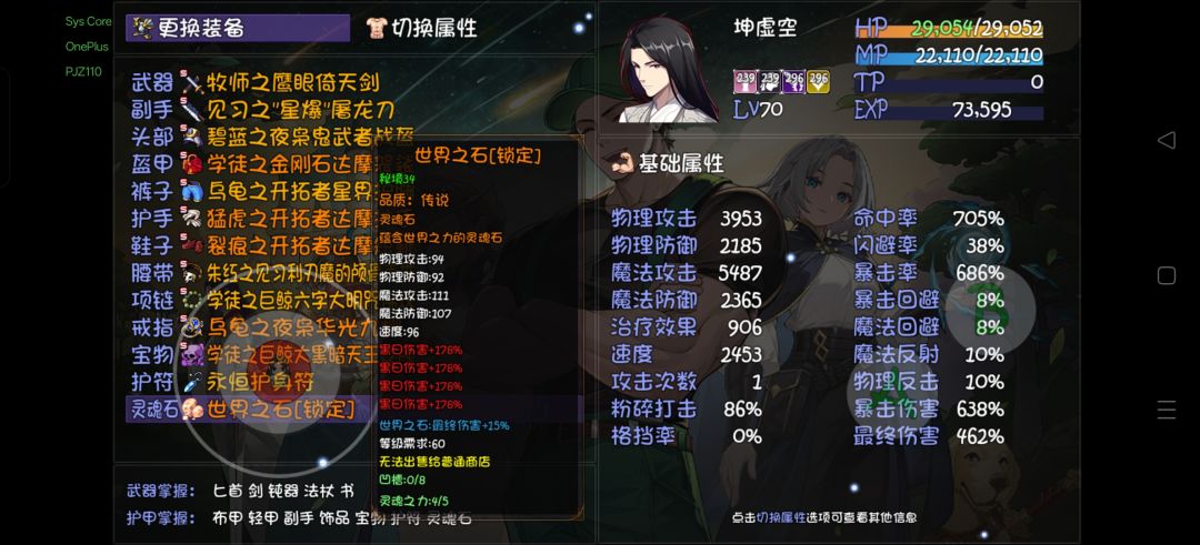 来个大佬求教计算公式！ 3