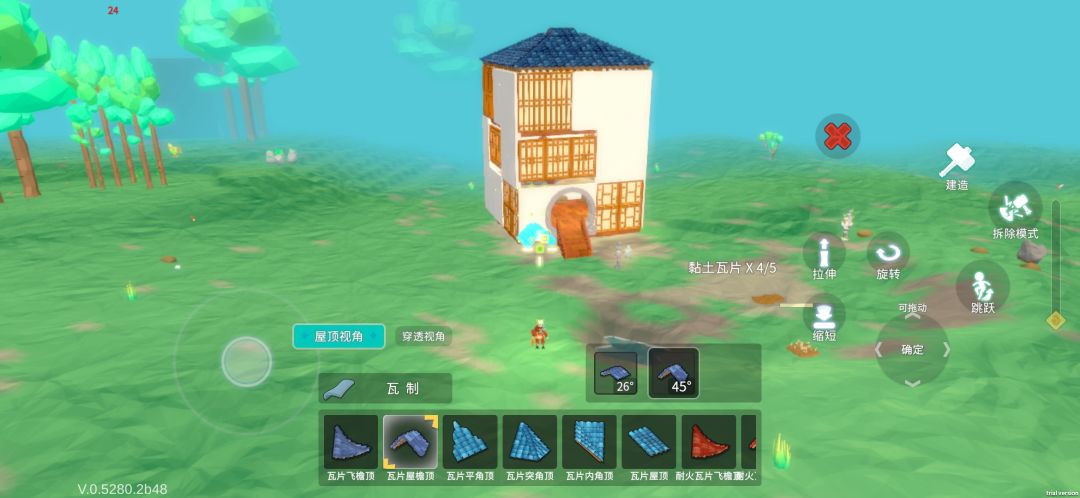 搬家(附搬家教程)截图
