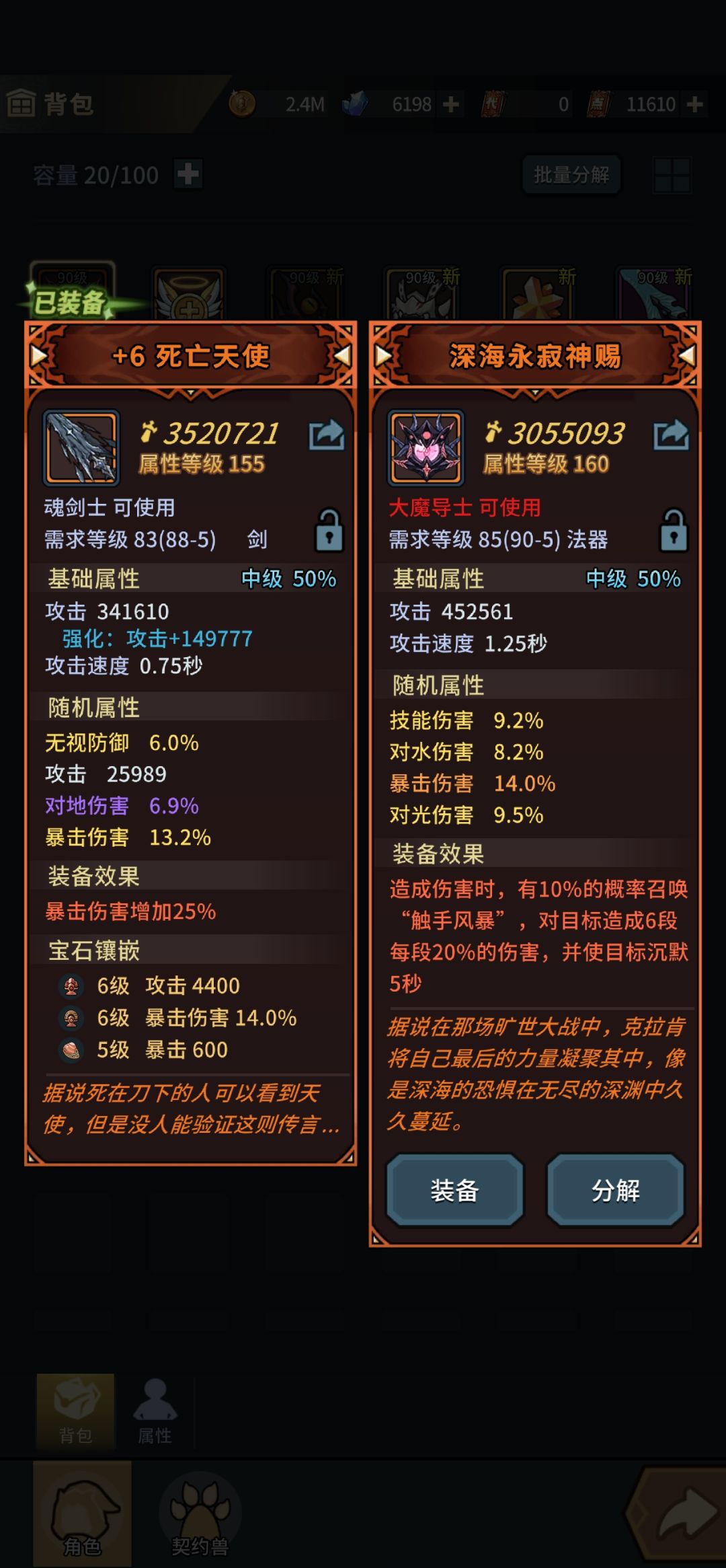 这游戏真坏 1