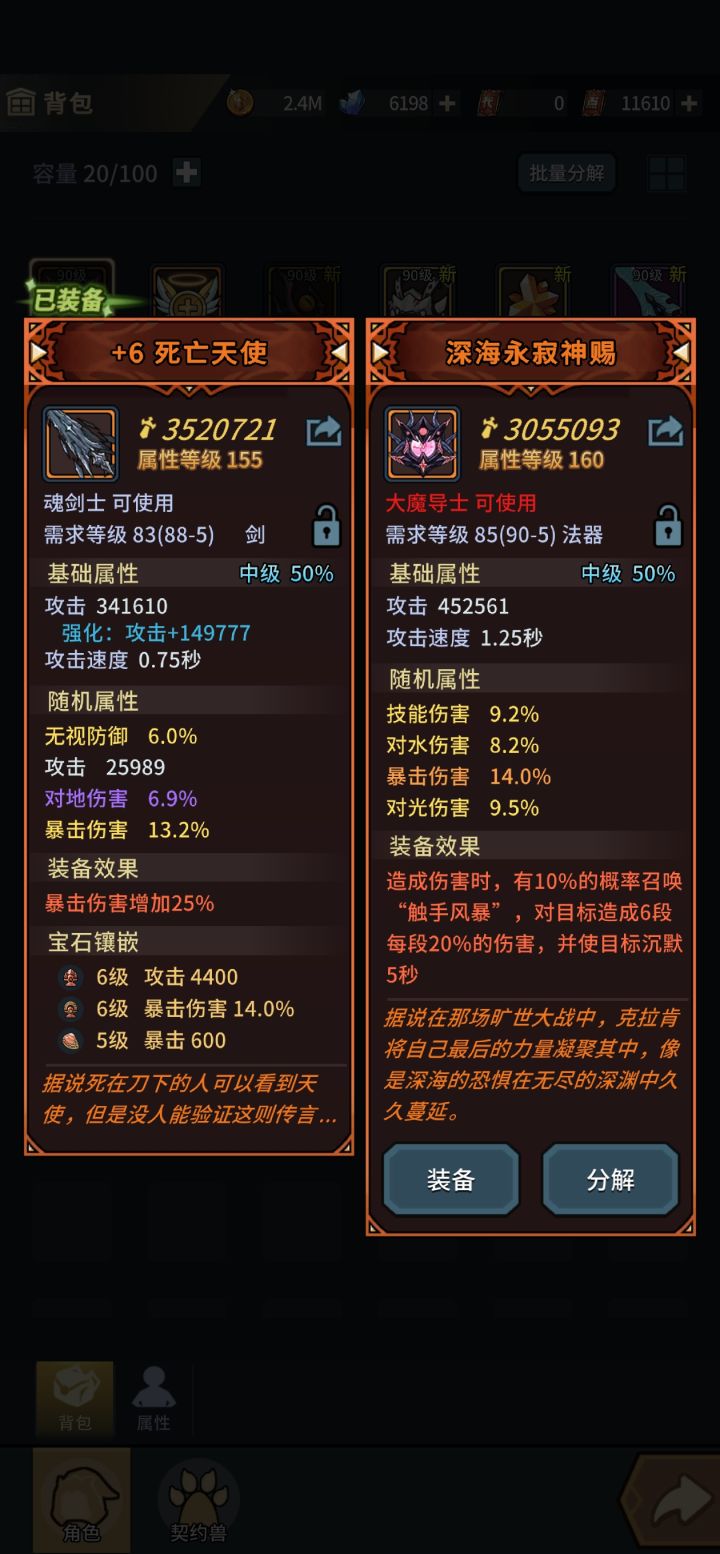 这游戏真坏截图