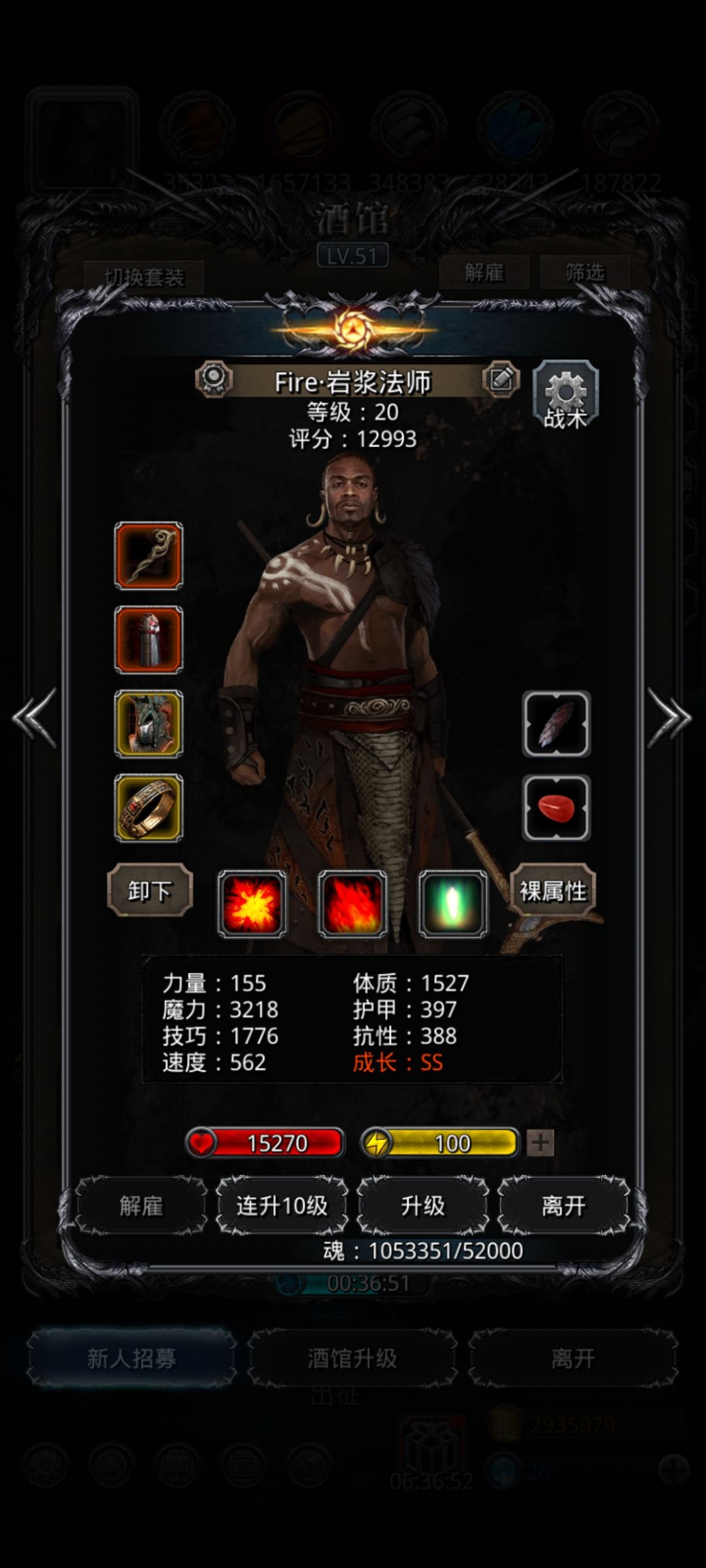 刷脸一带二 2