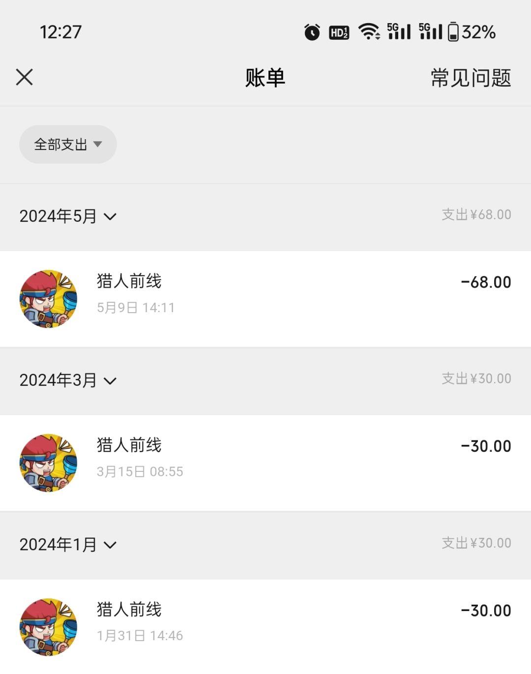 老玩家的一些感想 3