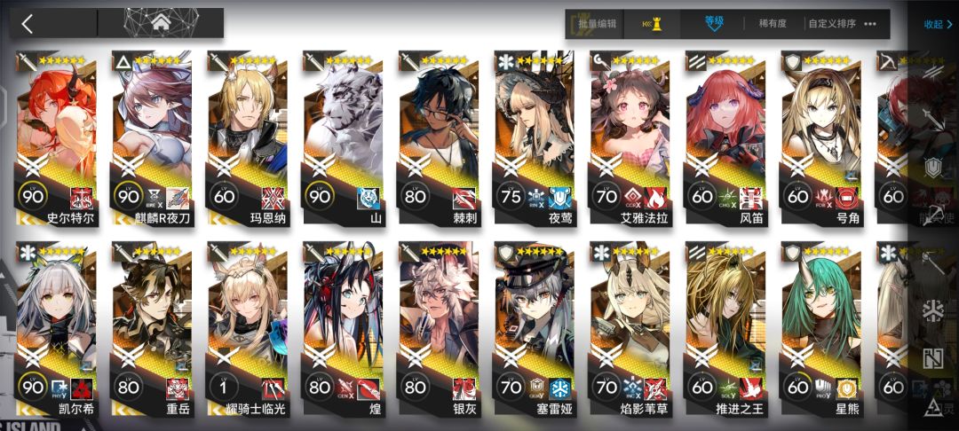 耀骑士怎么就业 1