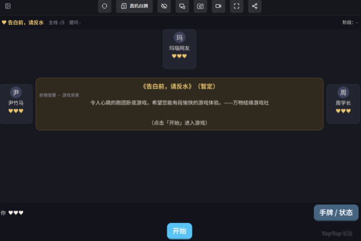 开发日志1一行代码不会写的小白文案,被编程丢去比赛会发生什么截图
