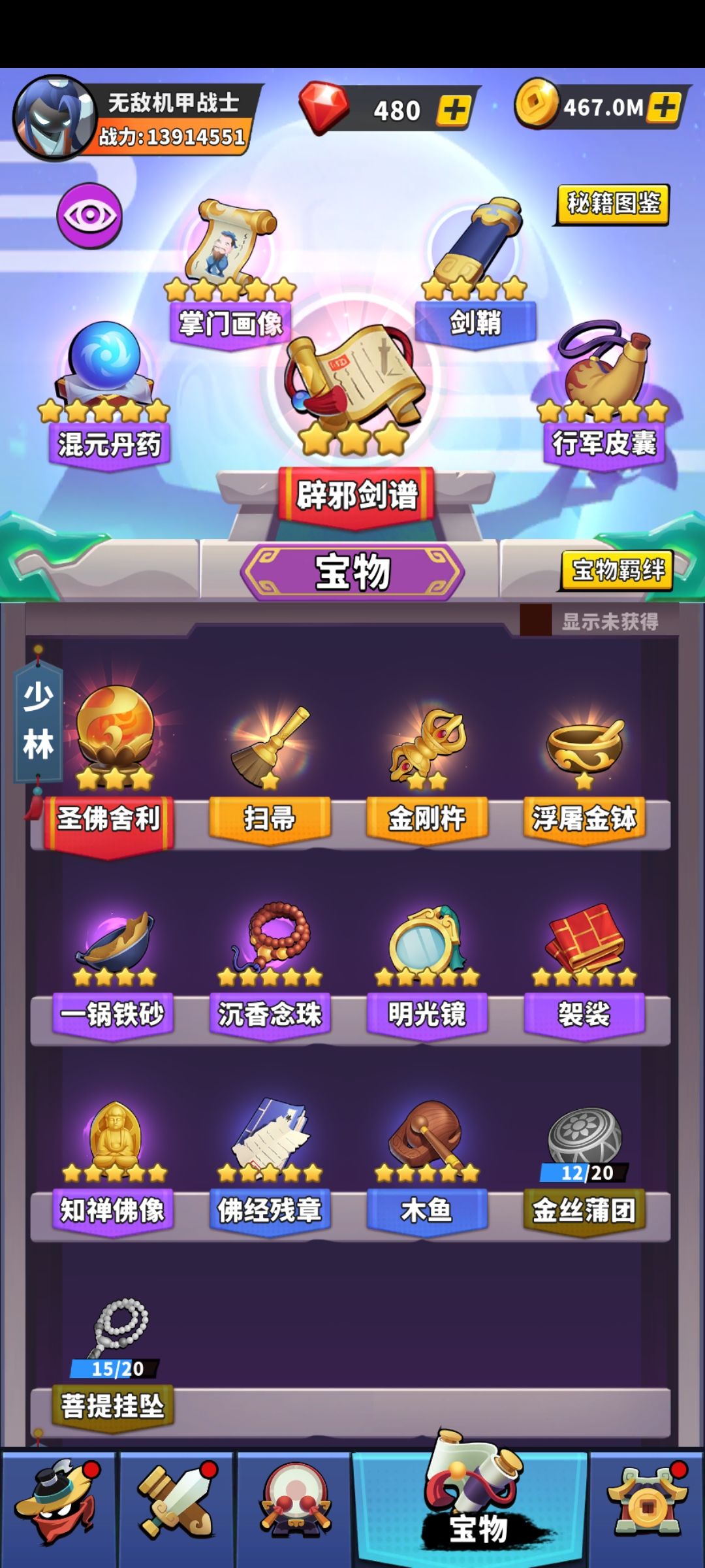 动态图片 2