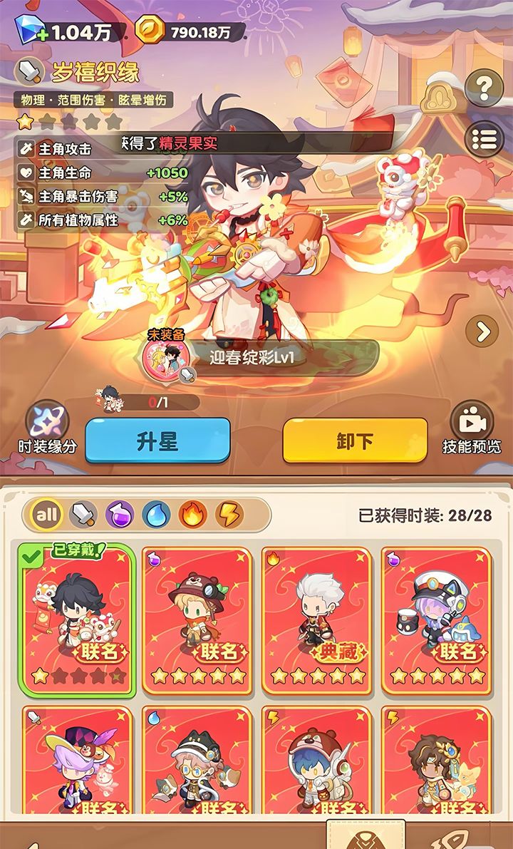 跳过新手阶段,起步就是天花板 2