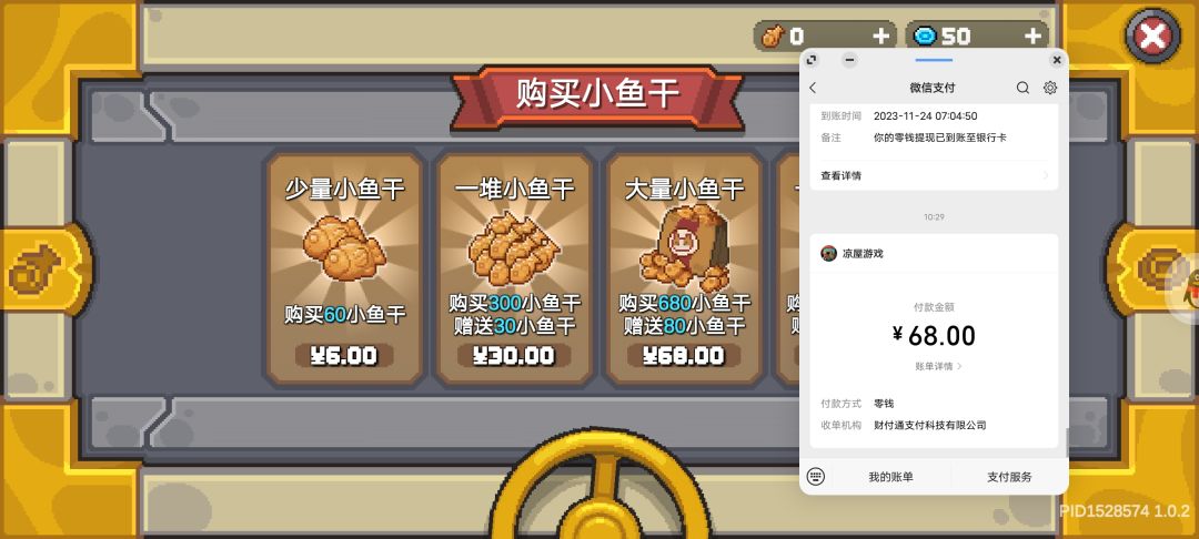 凉屋,不愧是你 1