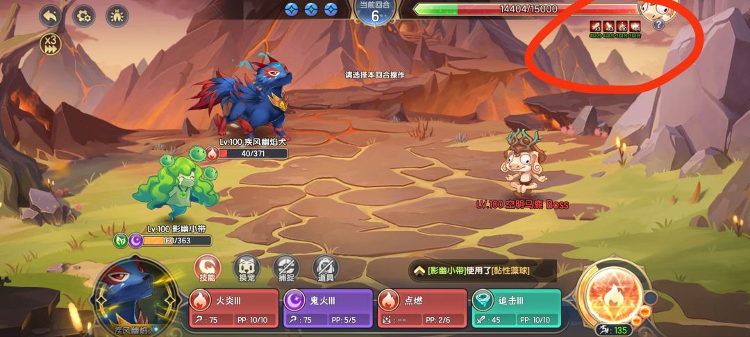 状态图标能不能搞大点 1