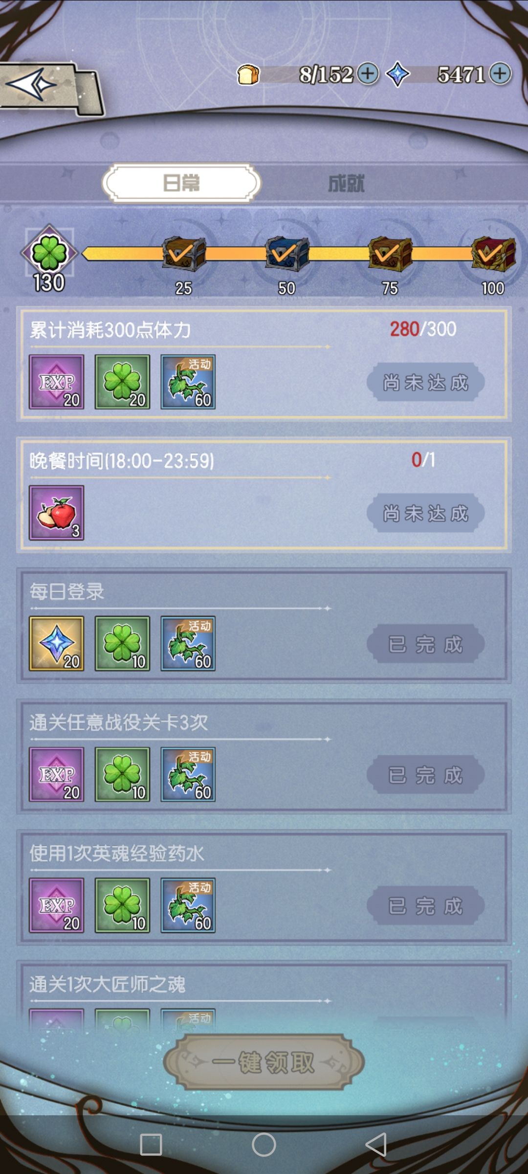 bug 2
