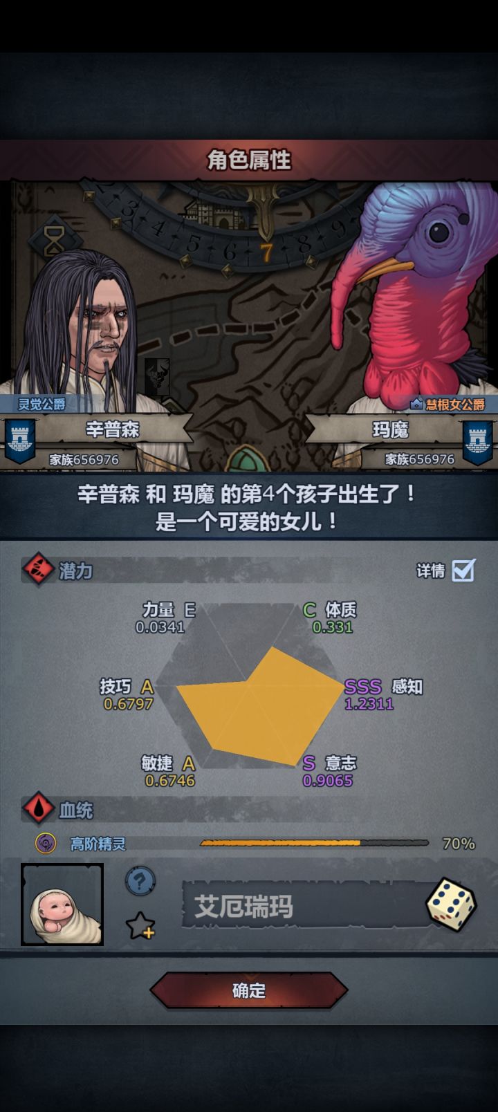 典中典妥协后就出极品苗子截图