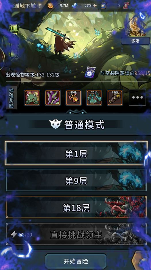 新手求助截图