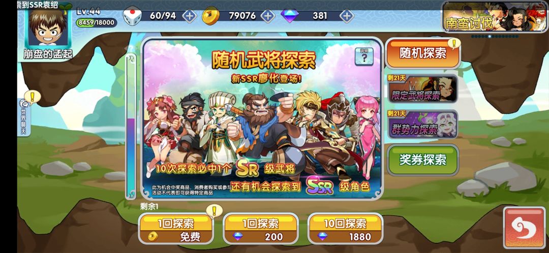 动态图片 2
