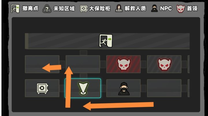 【攻略】快速刷「日记本」(附刷金钱和潜能点)截图