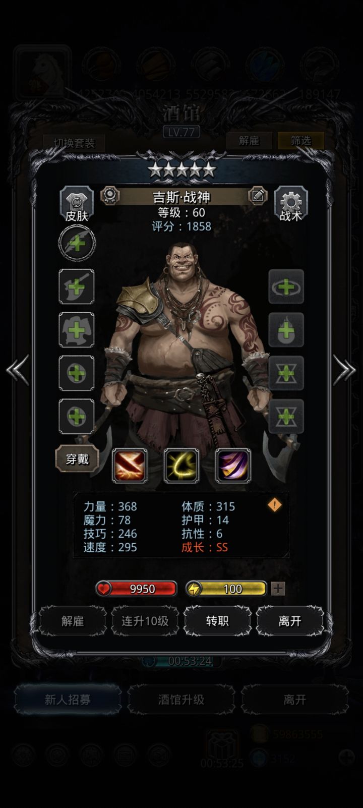 真*极品合集截图