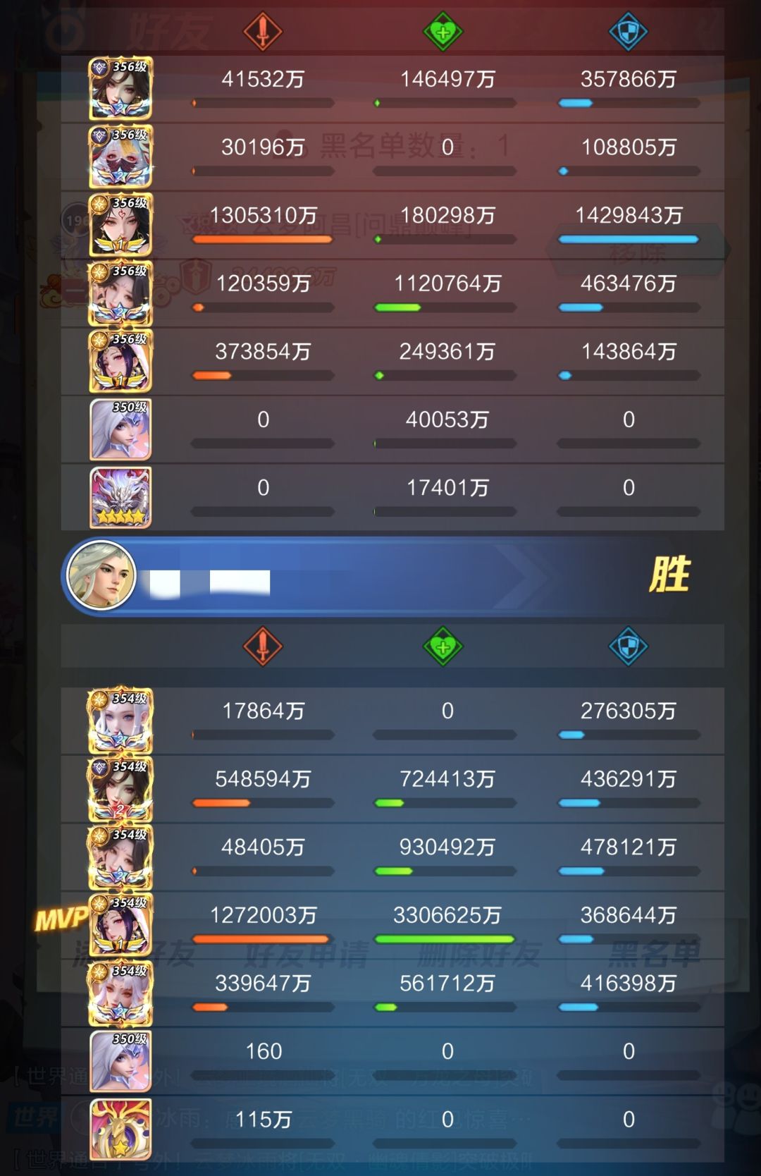 目前4逆击+貂蝉的可行性截图