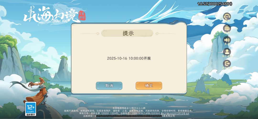只给零氪看的贴。福利码全! 1