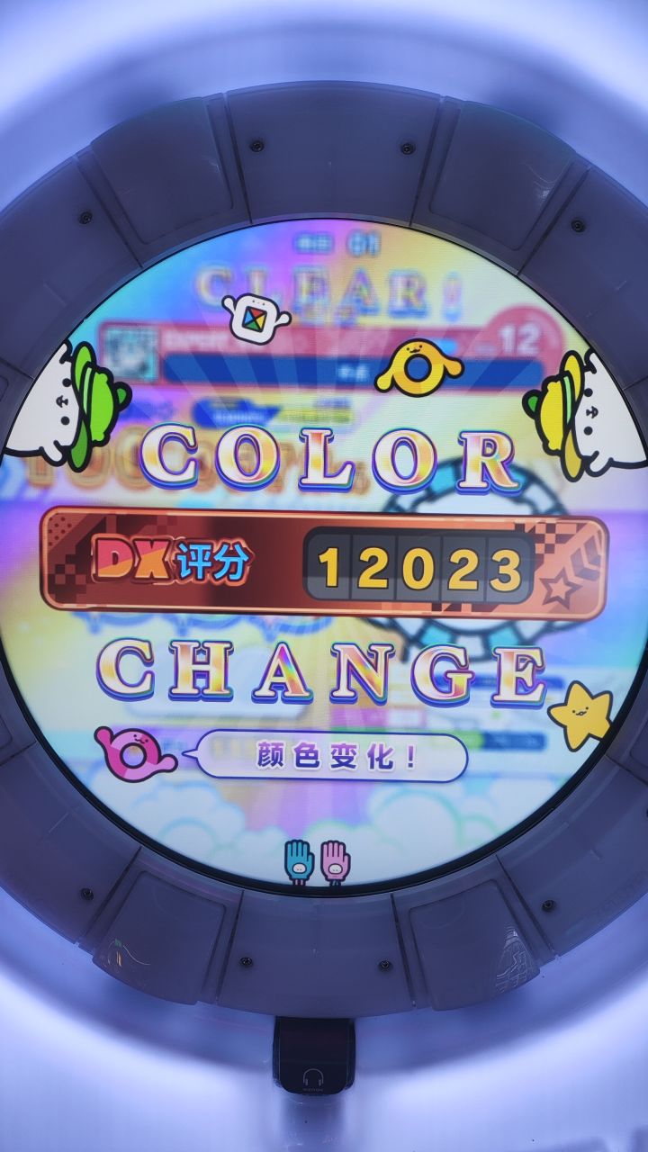 w2!!!截图