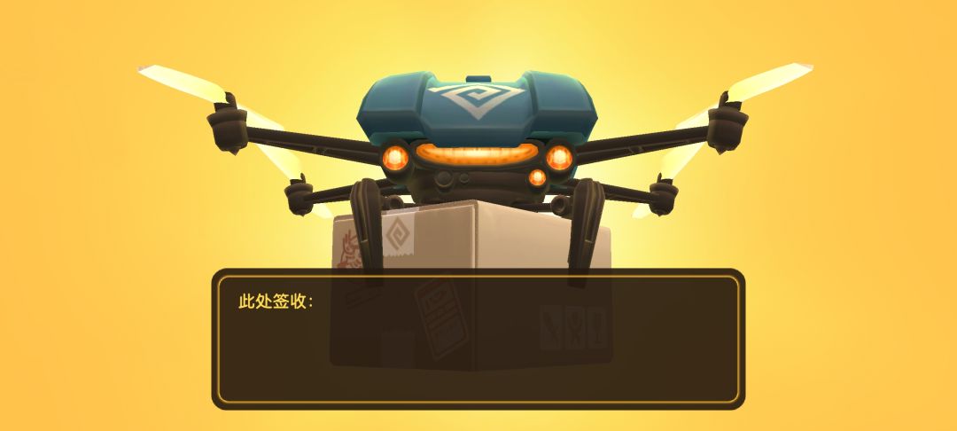 欧皇怎地 9