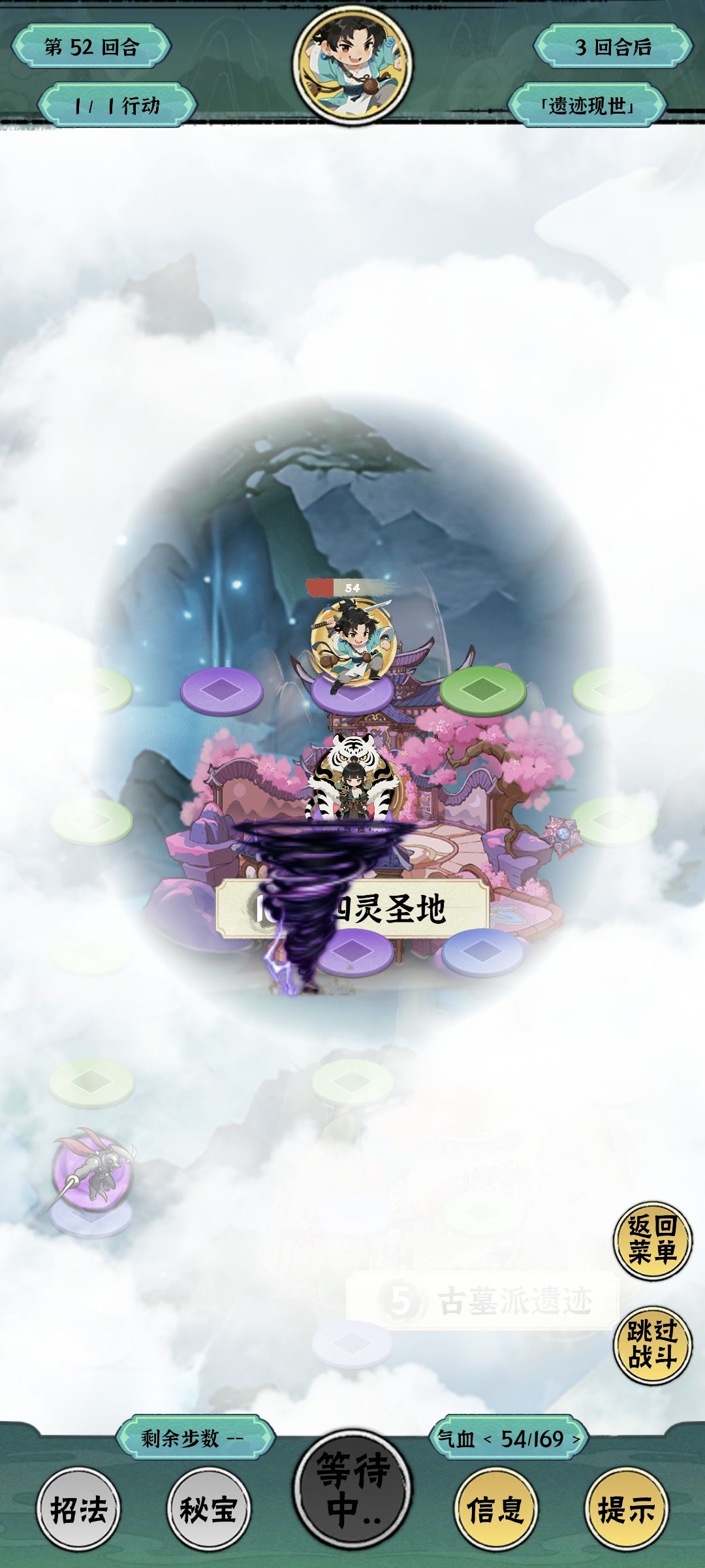 「1.1 玄界宗门」更新说明帖 2