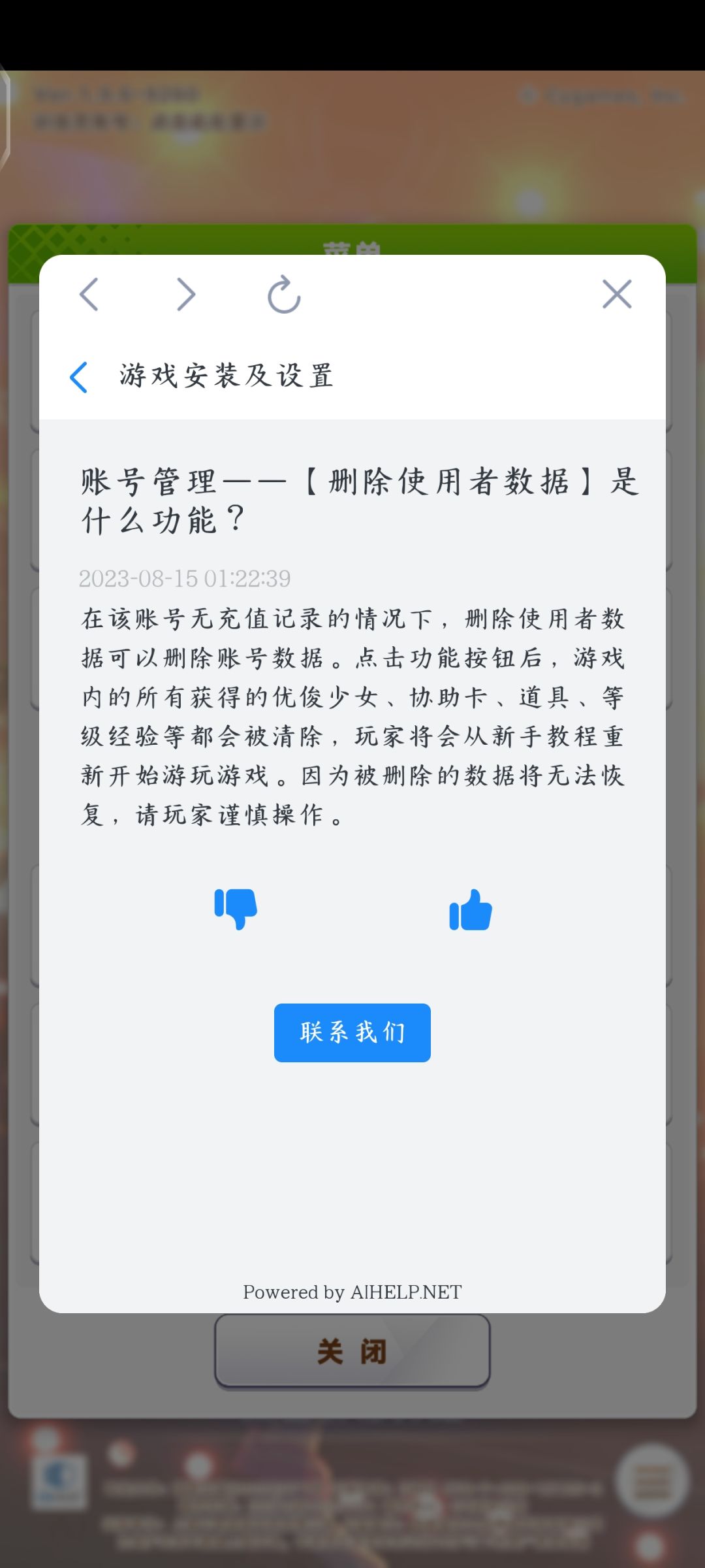 求教:这个是用来刷初始的吗? 1