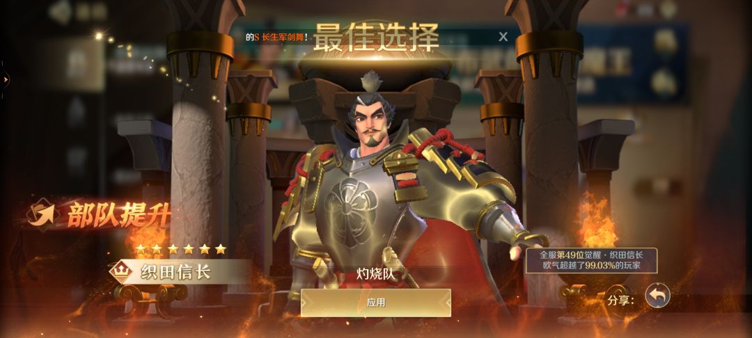 真不错 1