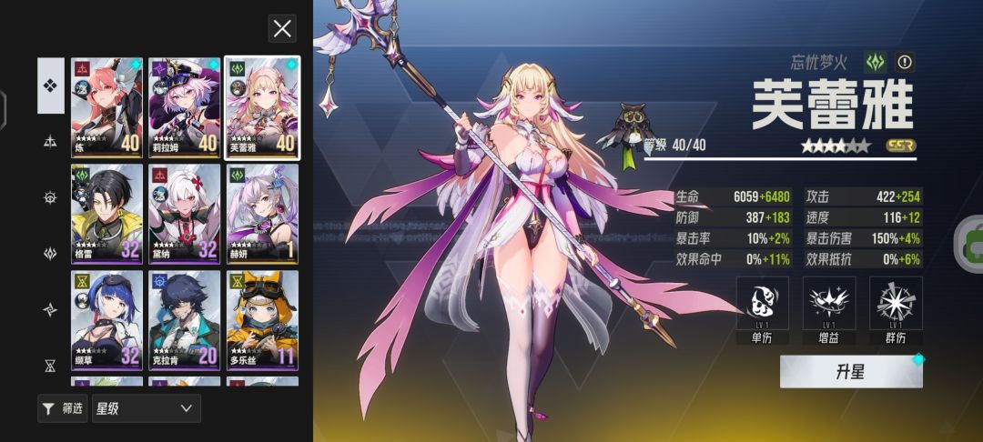 这个怎么配队能玩 1