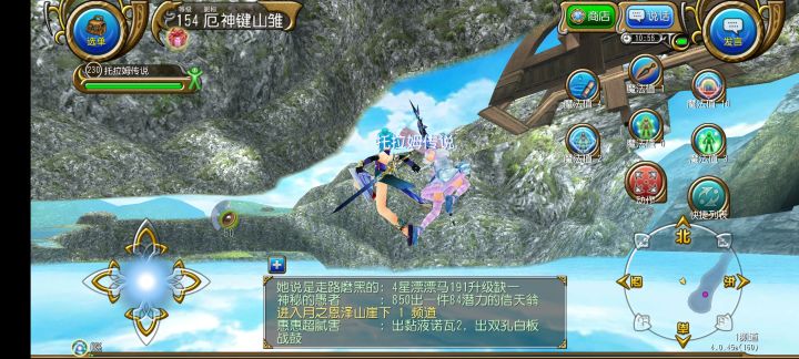 奇妙bug截图