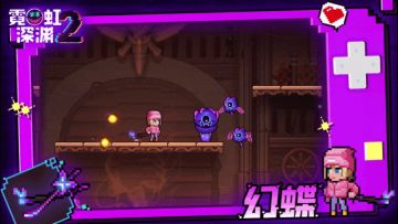 【武器档案】代号解禁：幻蝶丨巅峰丨呐喊