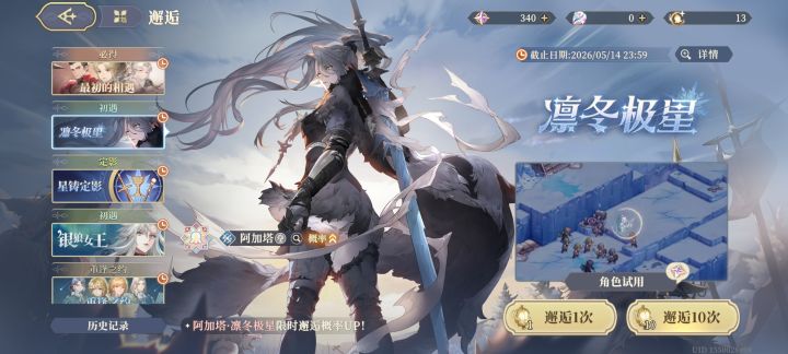 萌新入坑截图