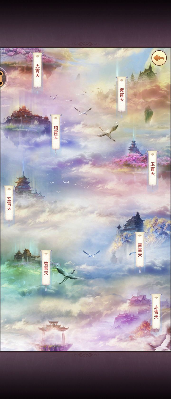 神界截图