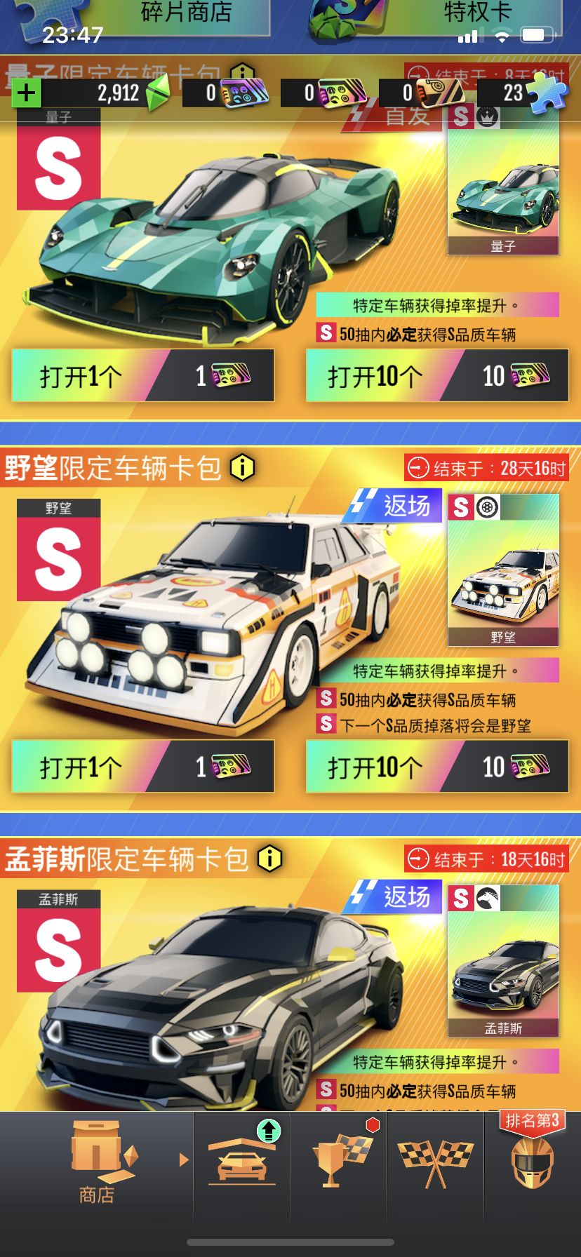 入坑两周,接下来要抽什么呢? 2
