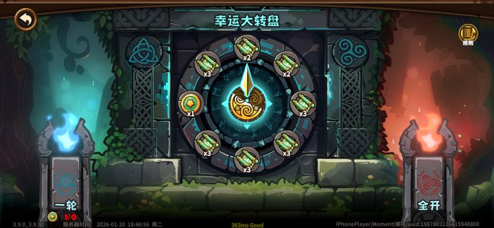 关于一些暂时荒废的和没用的功能提点建议截图