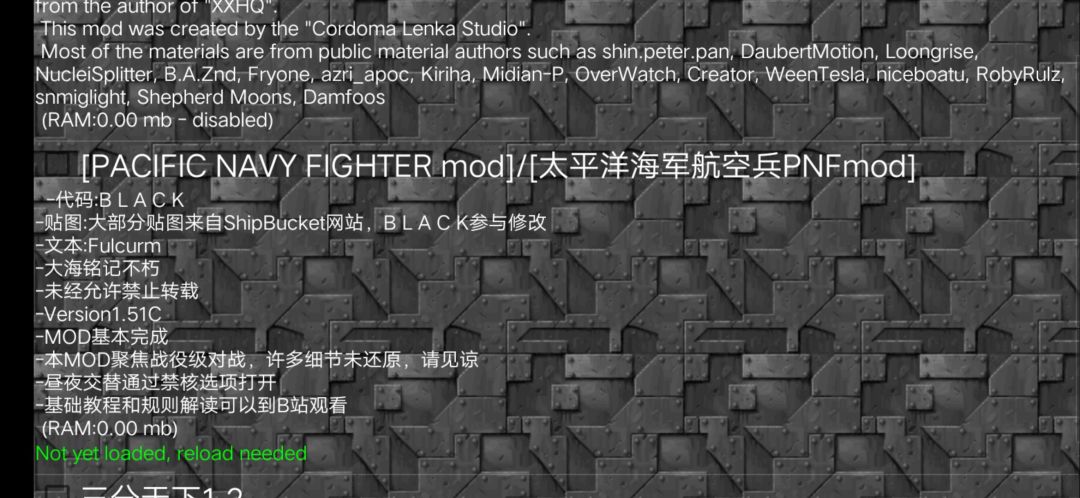 700386756,铁锈战争交流 2