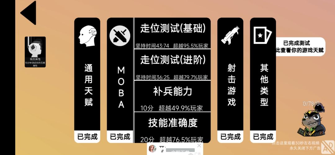 动态图片 4