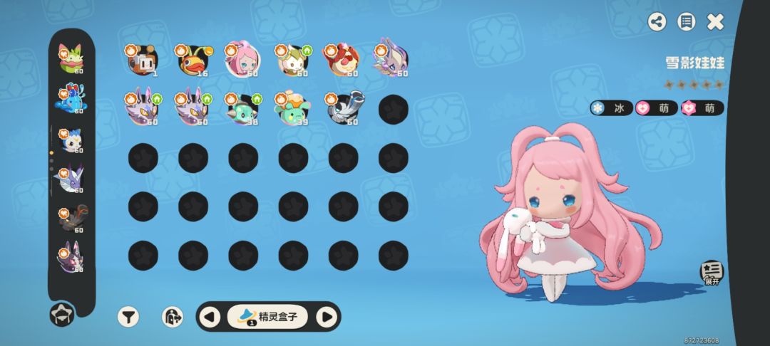 俺的异色大军 2