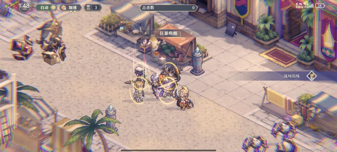轮摆烂躺平的自我修养 8