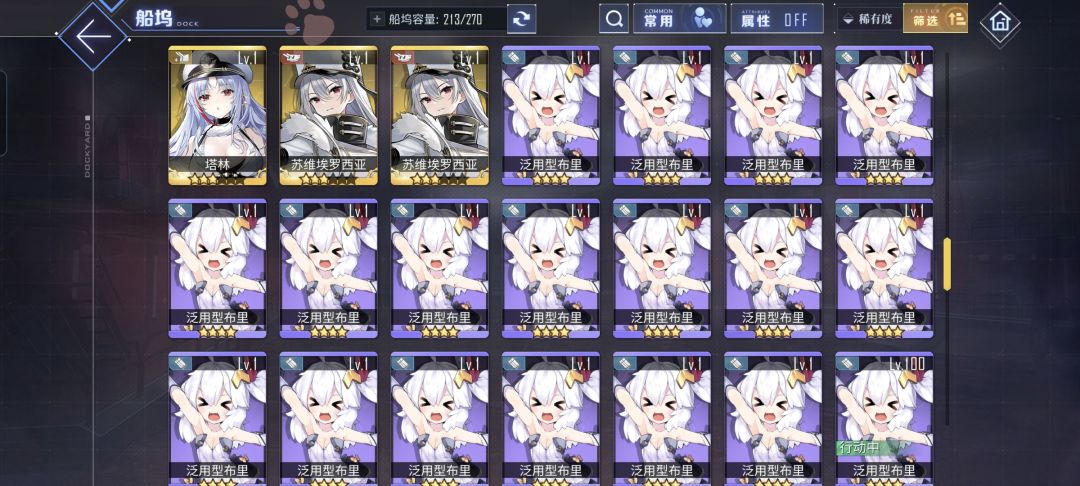 有没有大佬能帮忙看一下 6