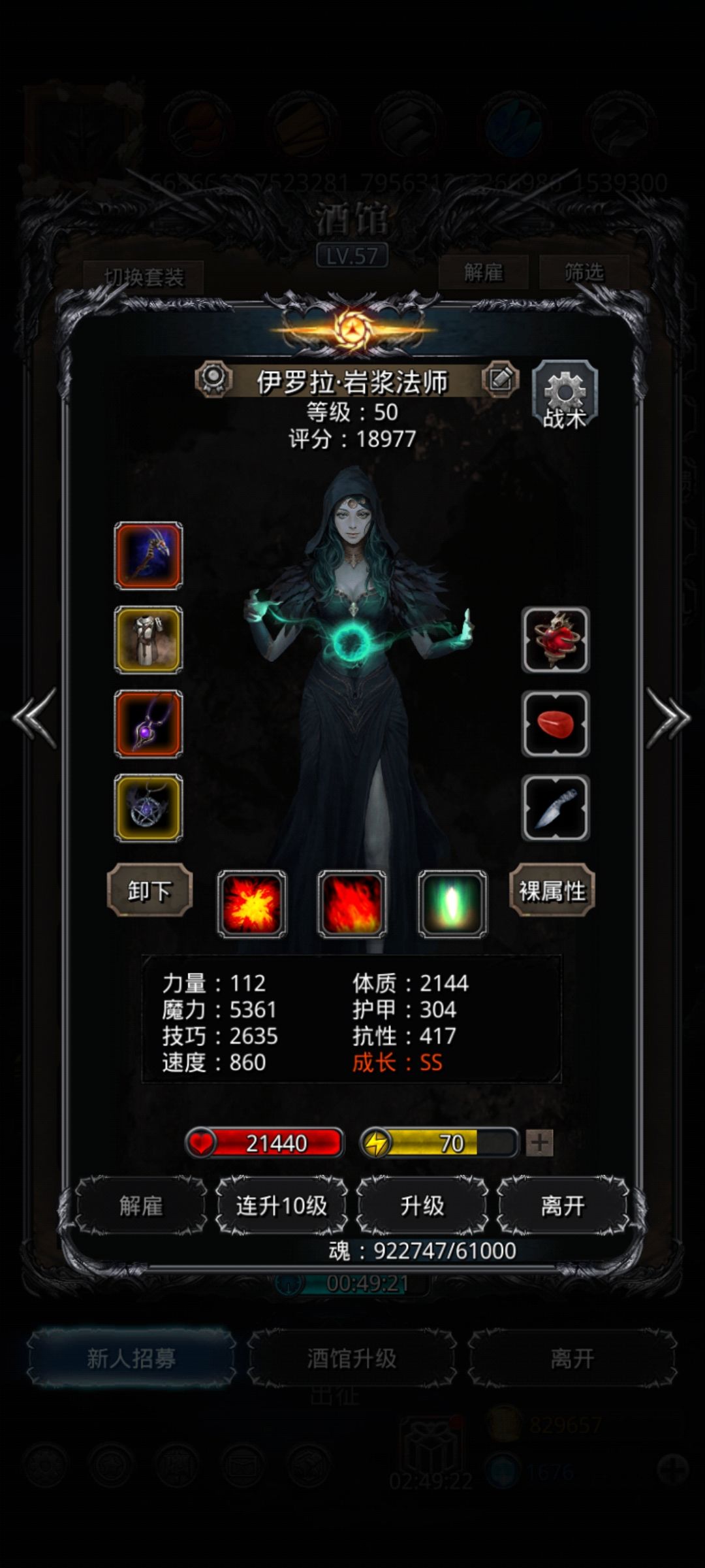 战测Z- 3