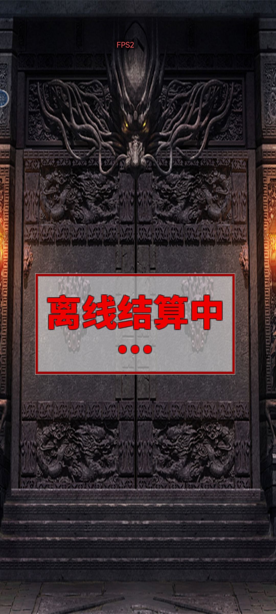 啦住了怎么办 1